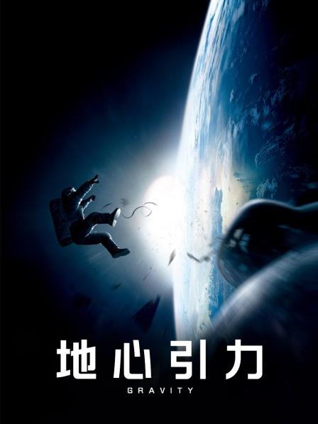 ⚡⚡12月最新顶推，坐标上海可全国空降，高颜值顶级身材19岁妙龄外围女神【提莫】私拍，联合妹妹百合与金主双飞排插 [48P 13V/321MB]